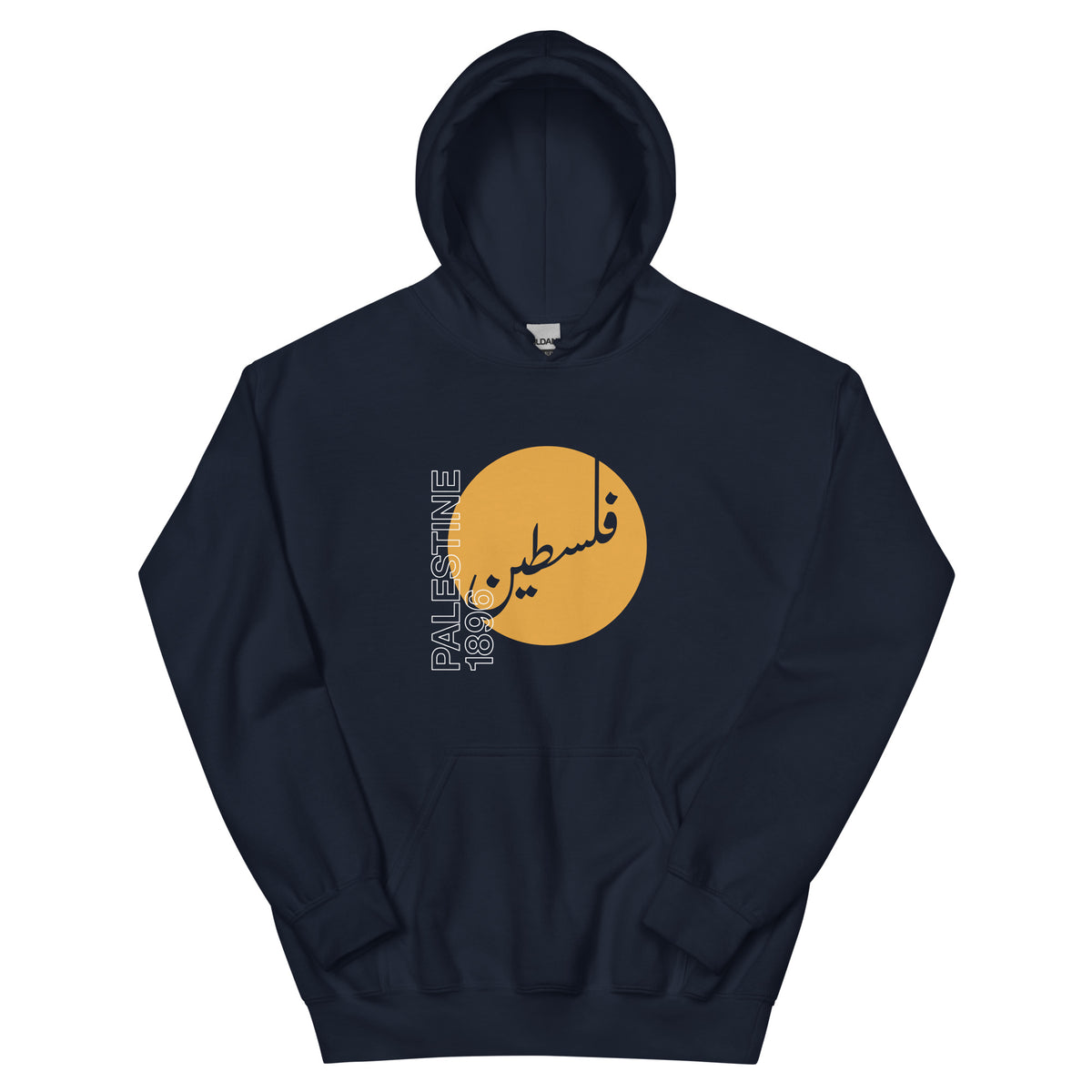 Palestine 1896 - Hoodie