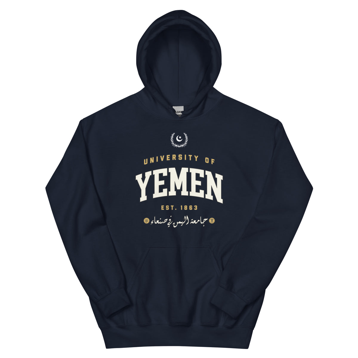 University of Yemen - Hoodie