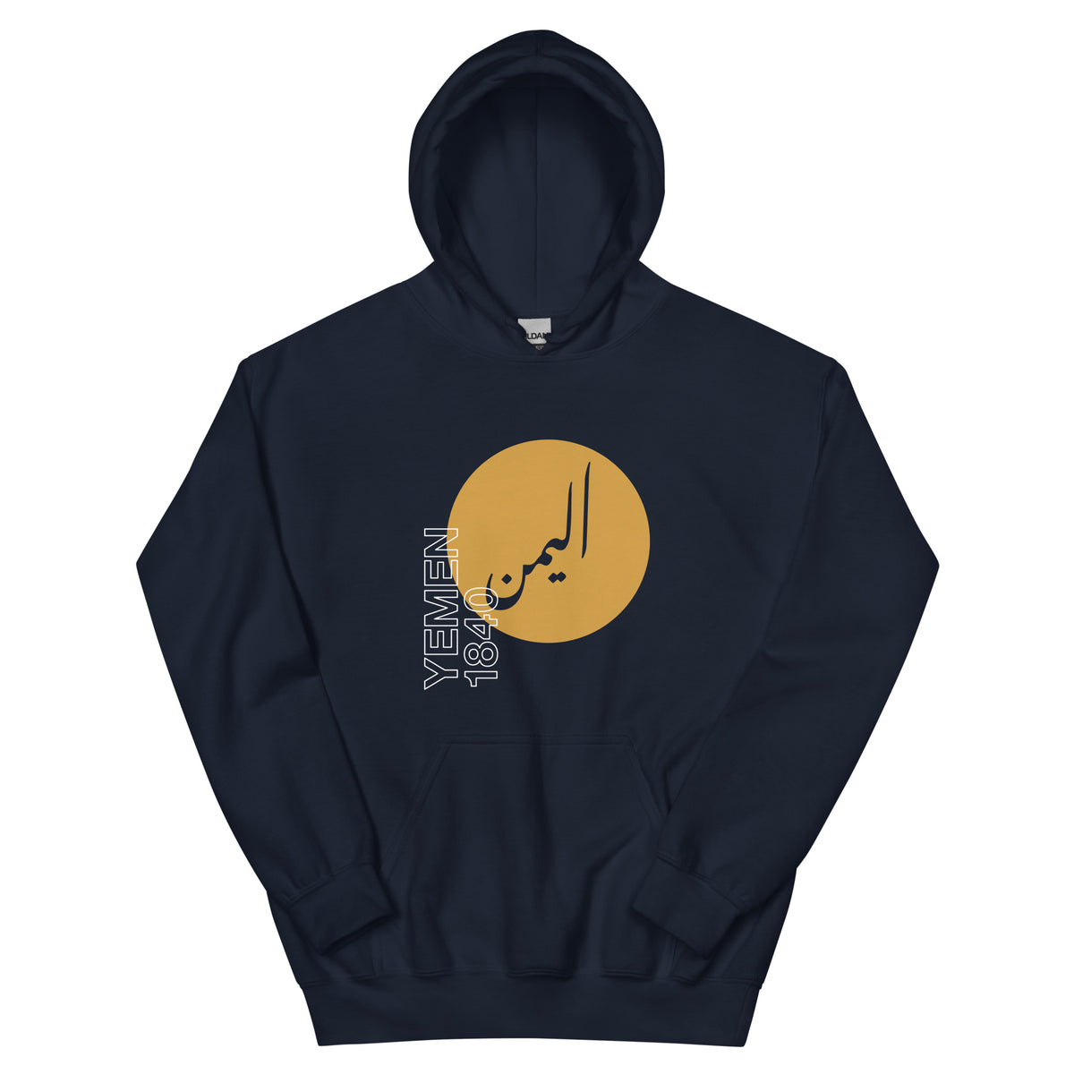 Yemen 1840 - Hoodie