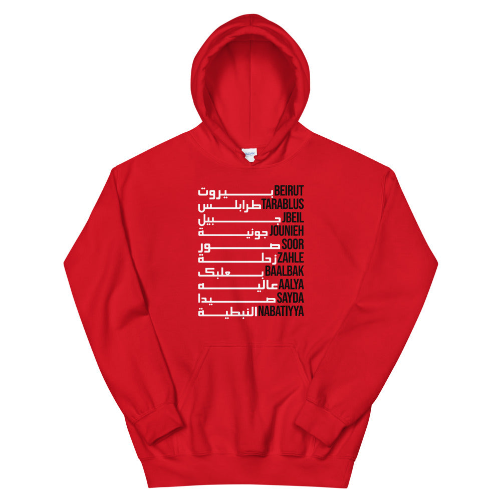 Cities of Lebanon - Hoodie