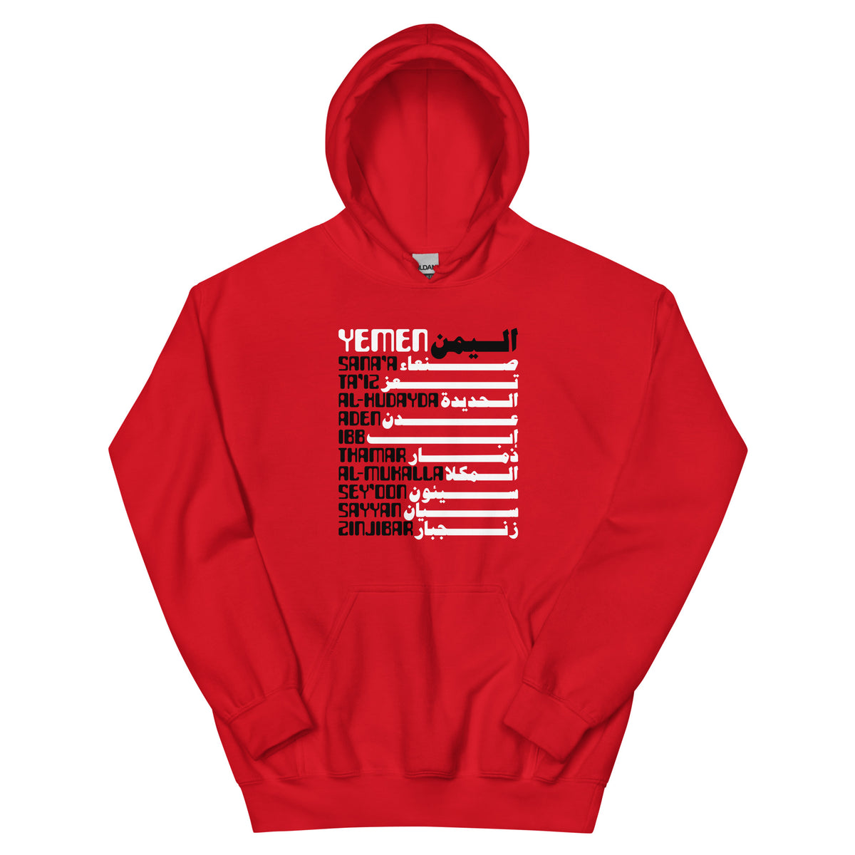Cities of Yemen - Hoodie