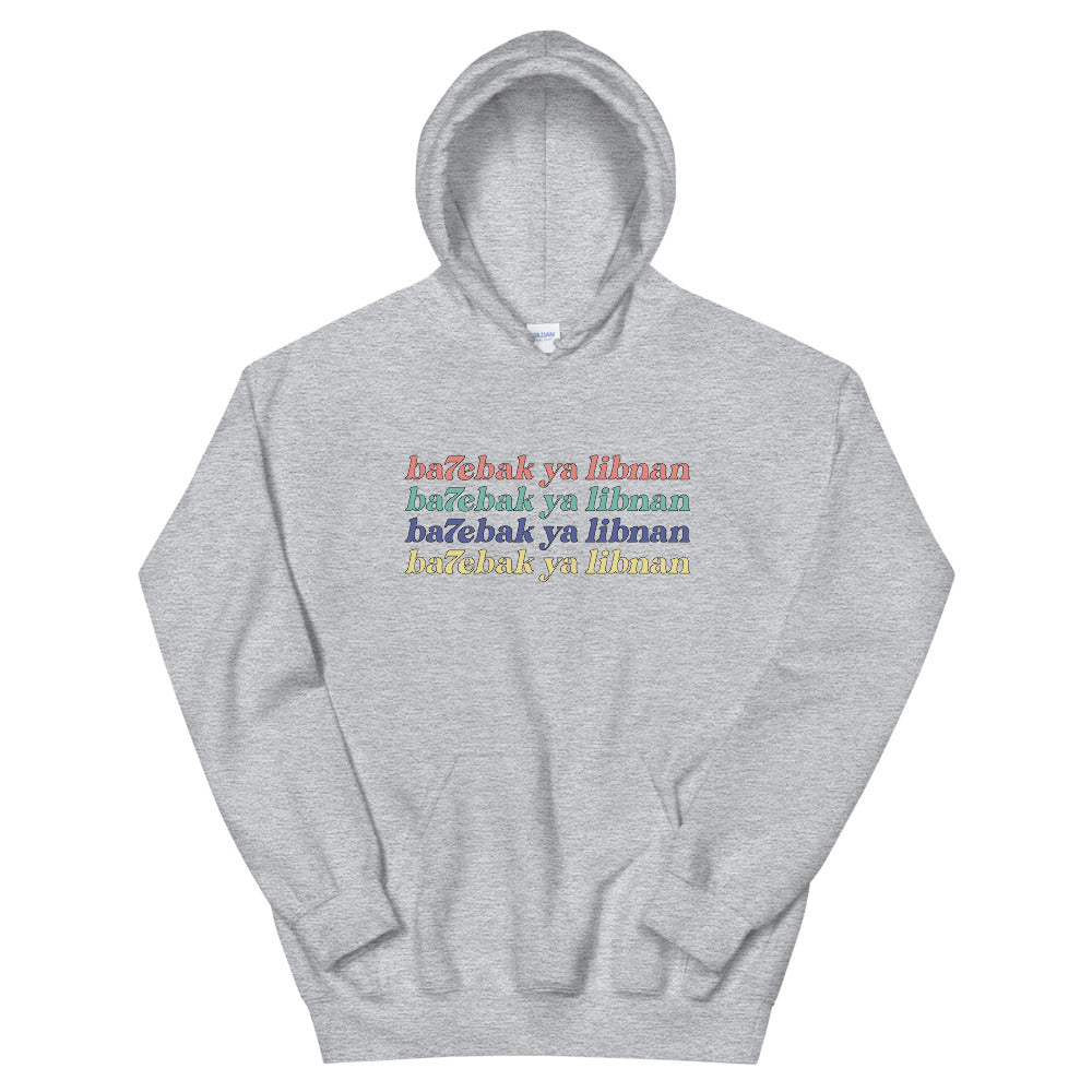 I Love You, Lebanon - Hoodie
