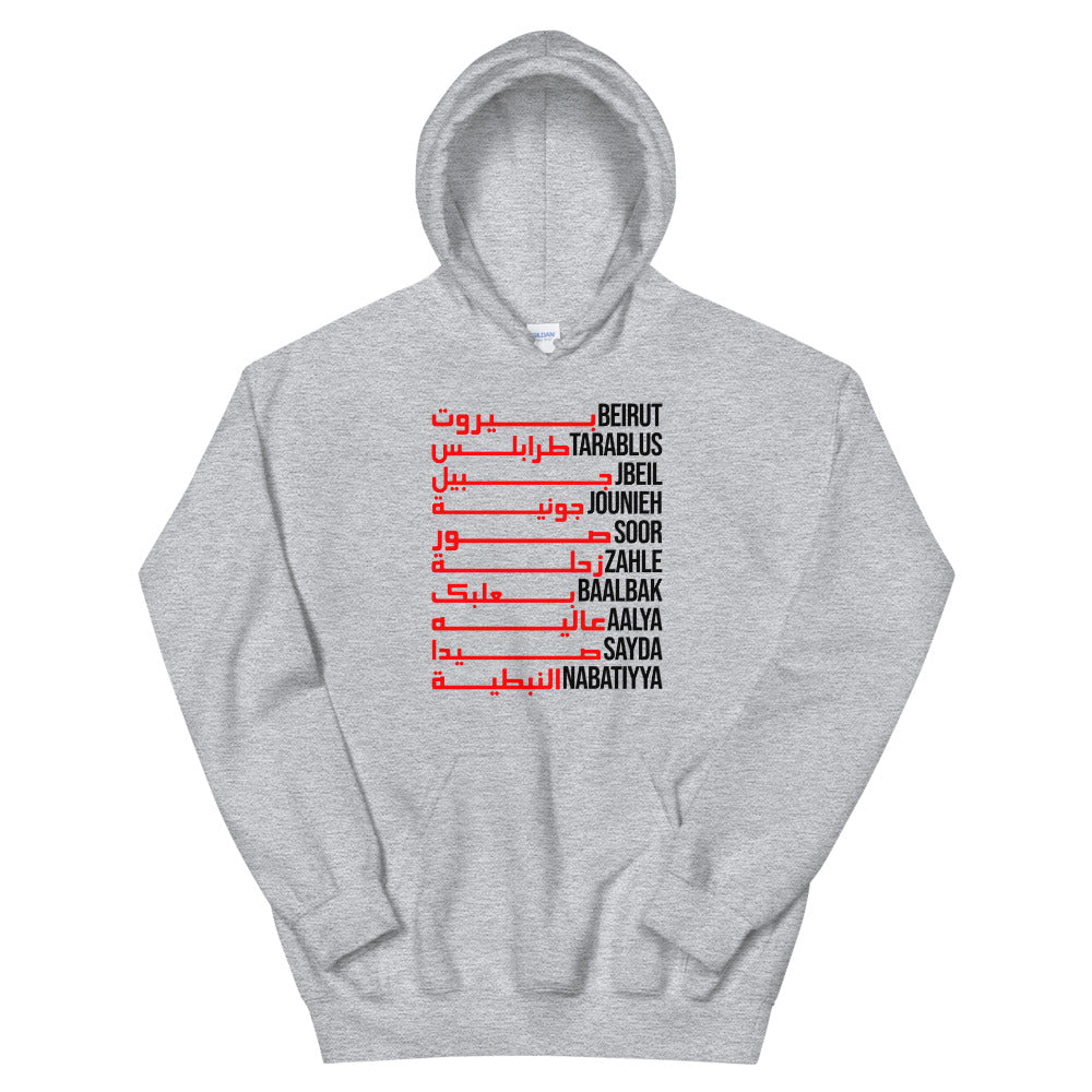 Cities of Lebanon - Hoodie