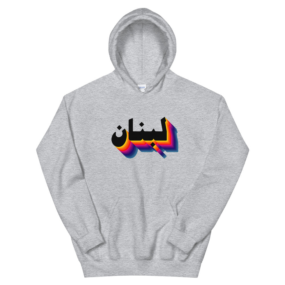 80s Lebanon - Hoodie