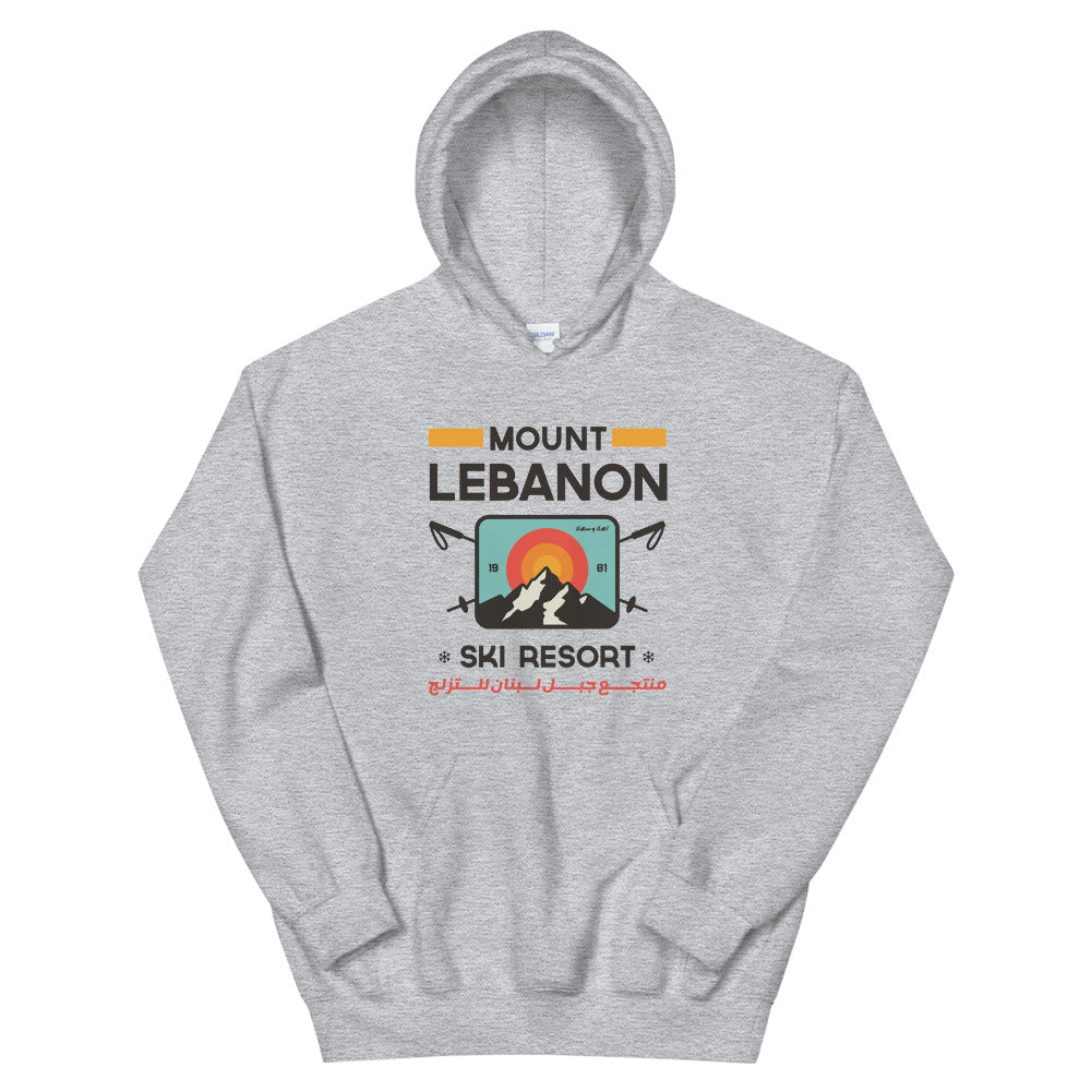 Mt Lebanon Ski Resort - Hoodie