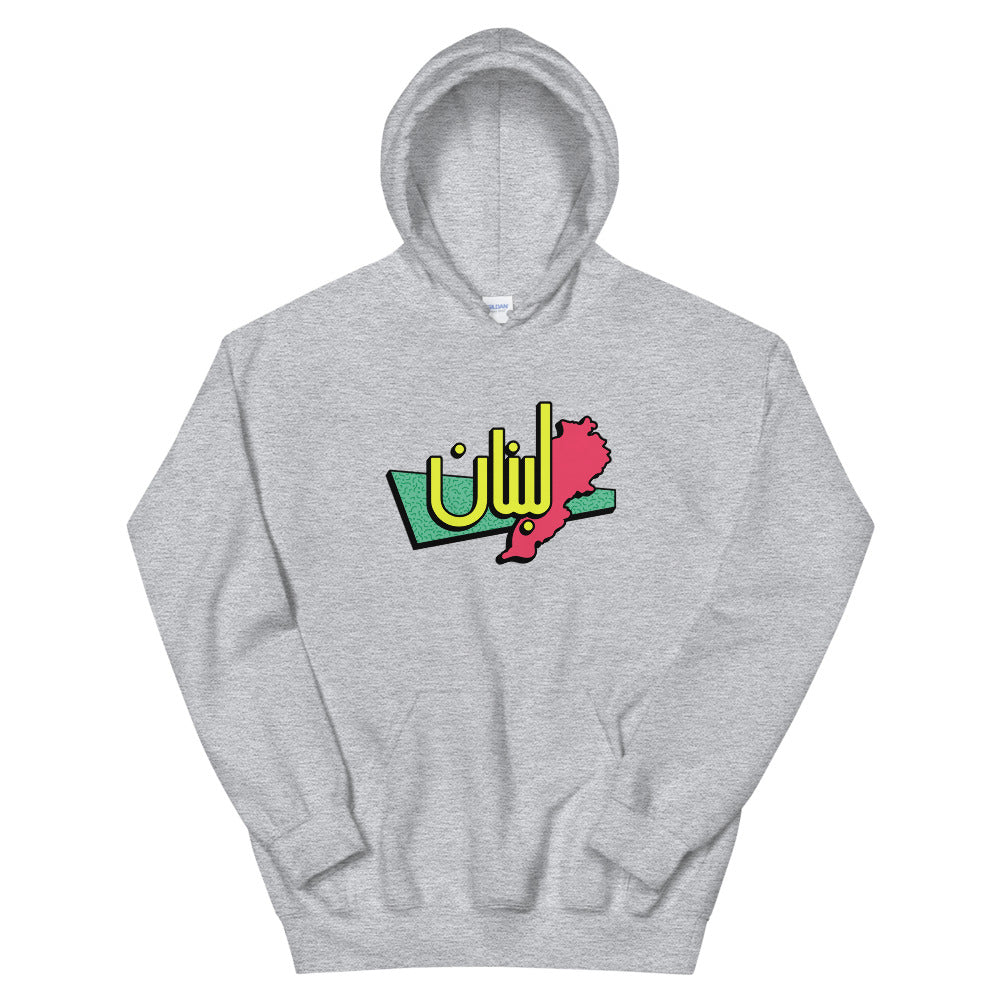 90s Lebanon - Hoodie