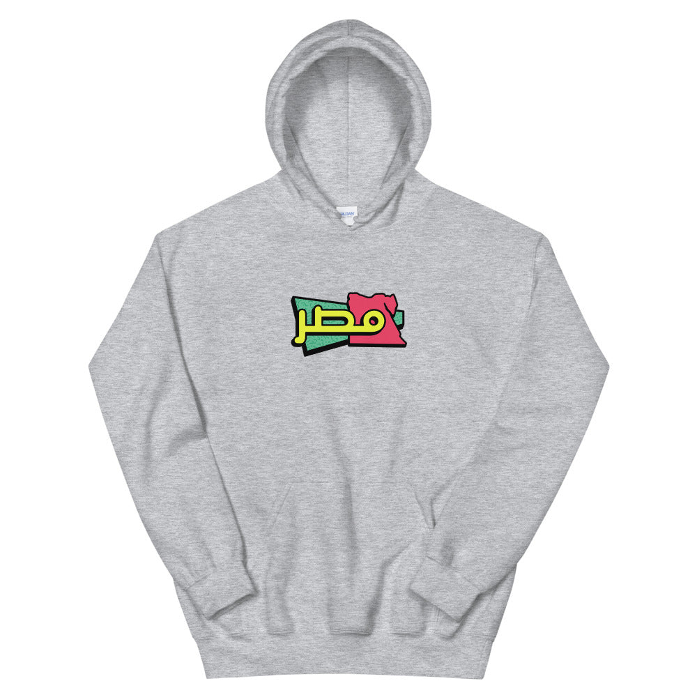 90s Egypt - Hoodie