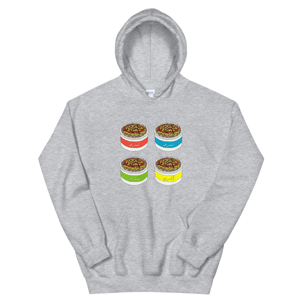 Koshari - Hoodie