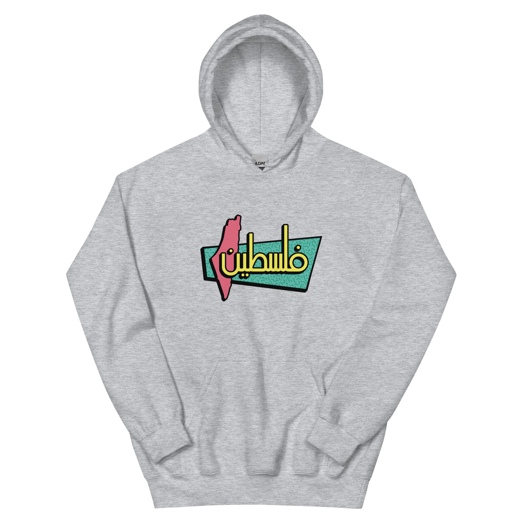 Retro Palestine - Hoodie