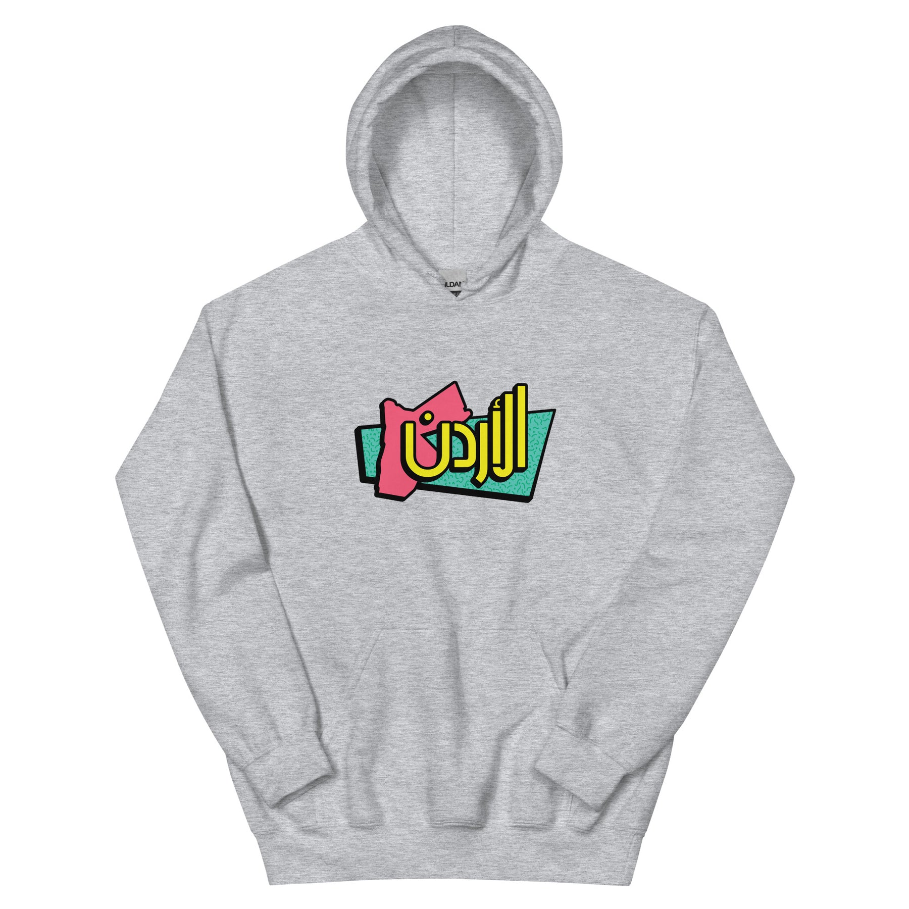 90s Jordan - Hoodie