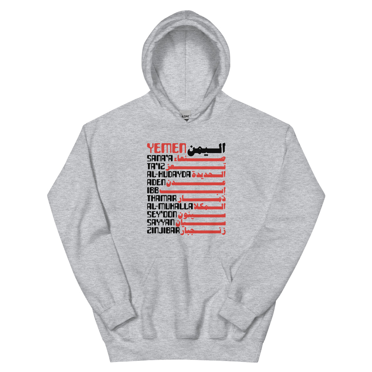 Cities of Yemen - Hoodie