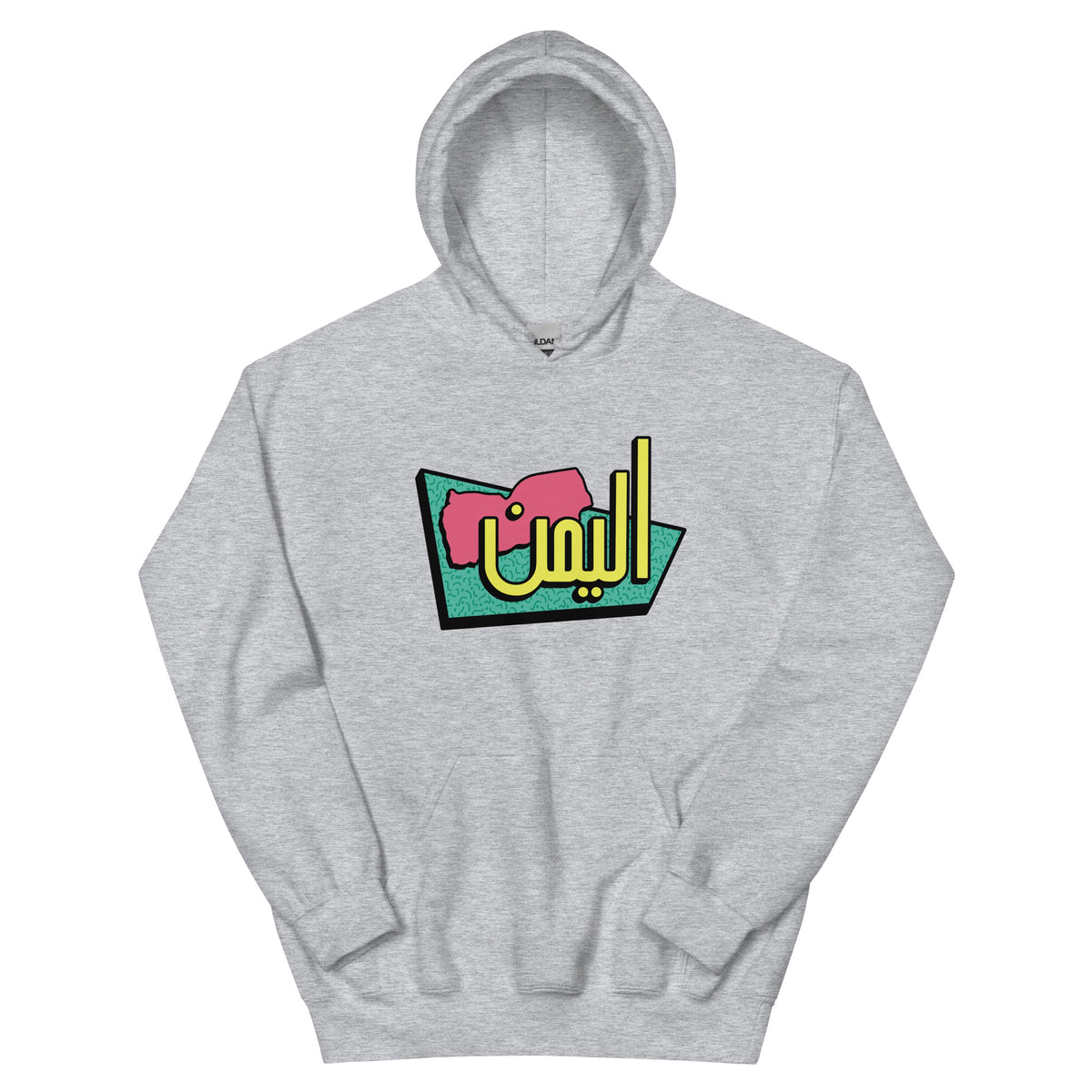 90s Yemen - Hoodie