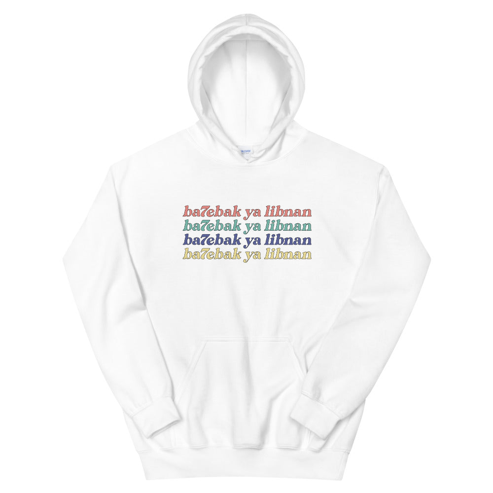 I Love You, Lebanon - Hoodie