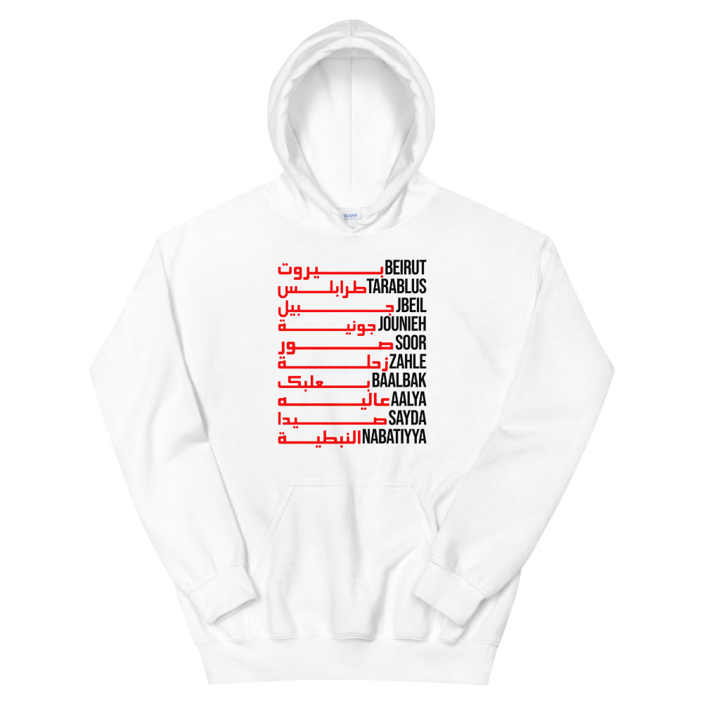 Cities of Lebanon - Hoodie