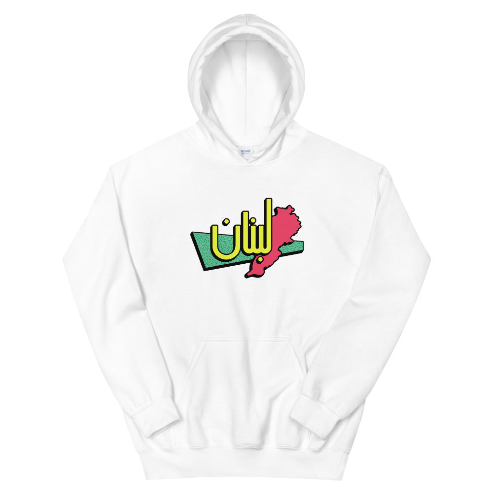 90s Lebanon - Hoodie