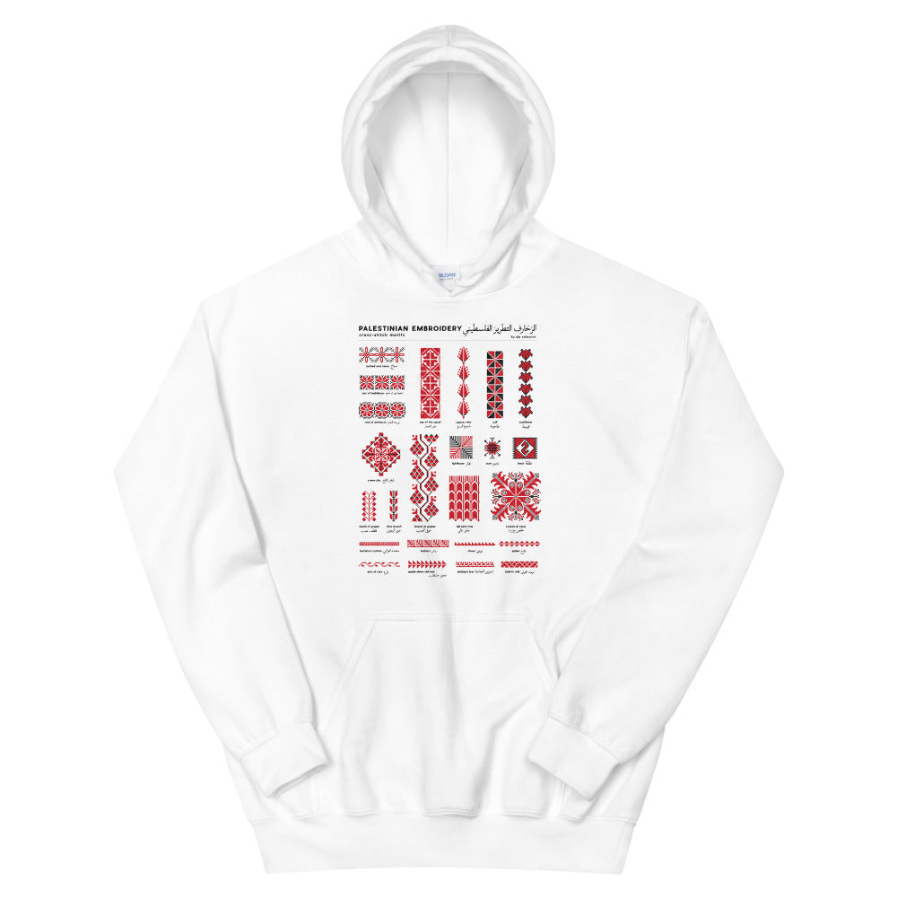 Palestinian Embroidery - Hoodie