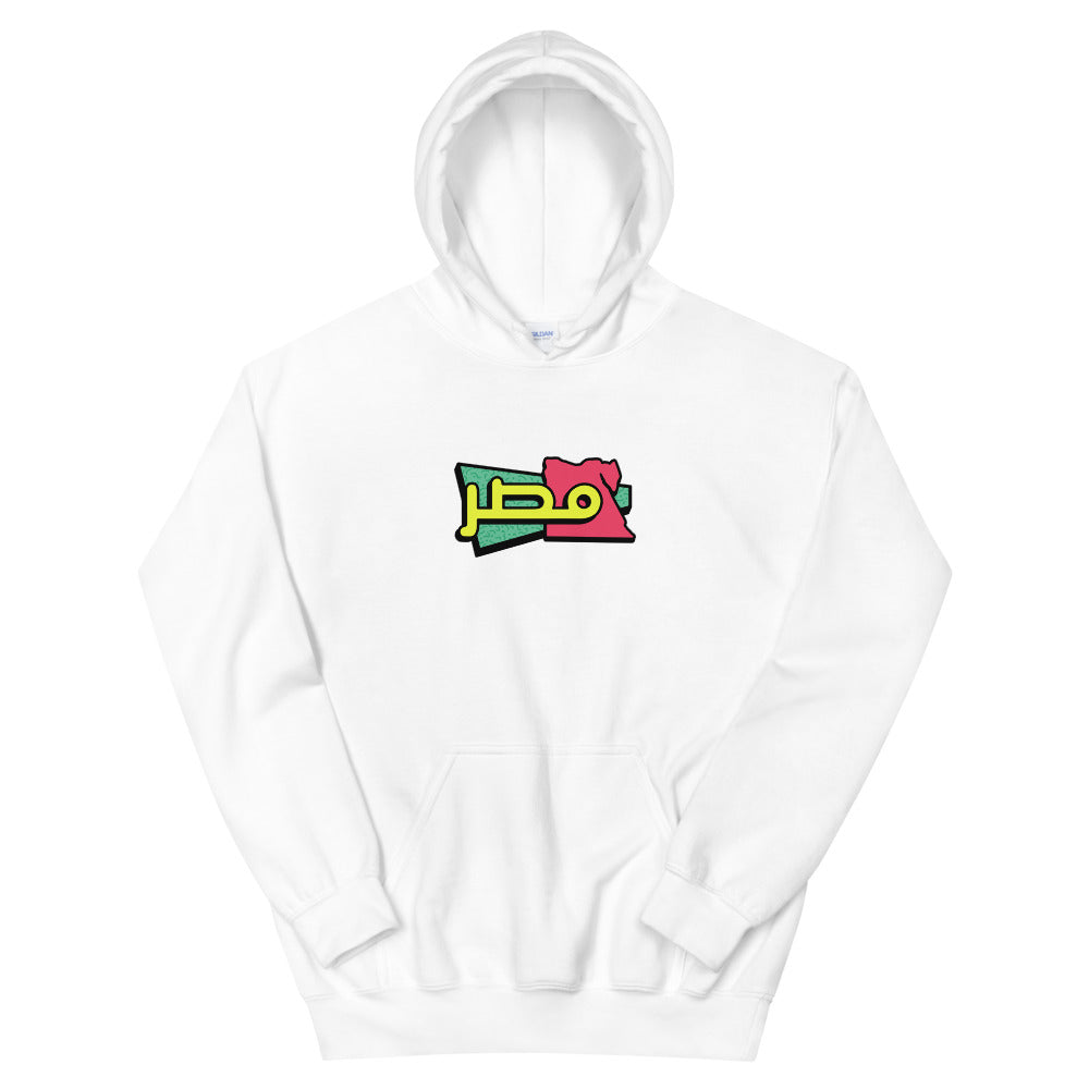 90s Egypt - Hoodie