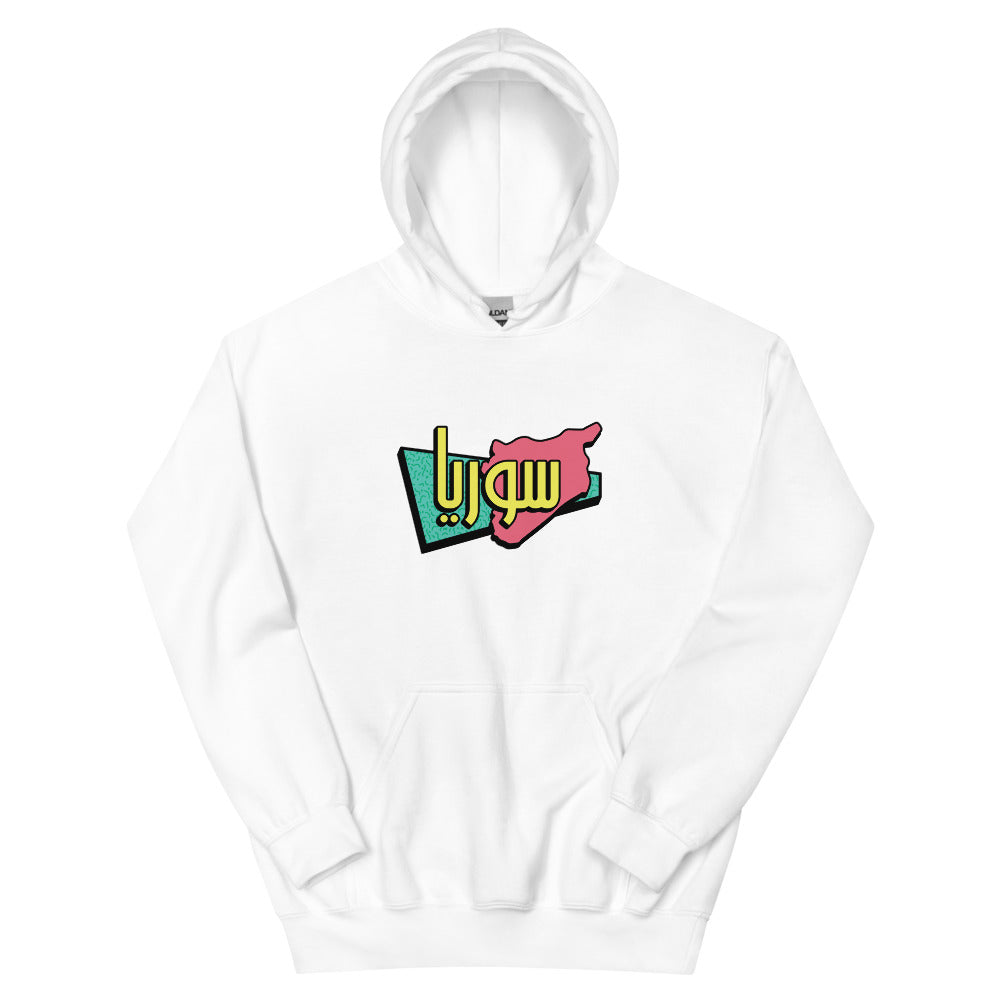 90s Syria - Hoodie