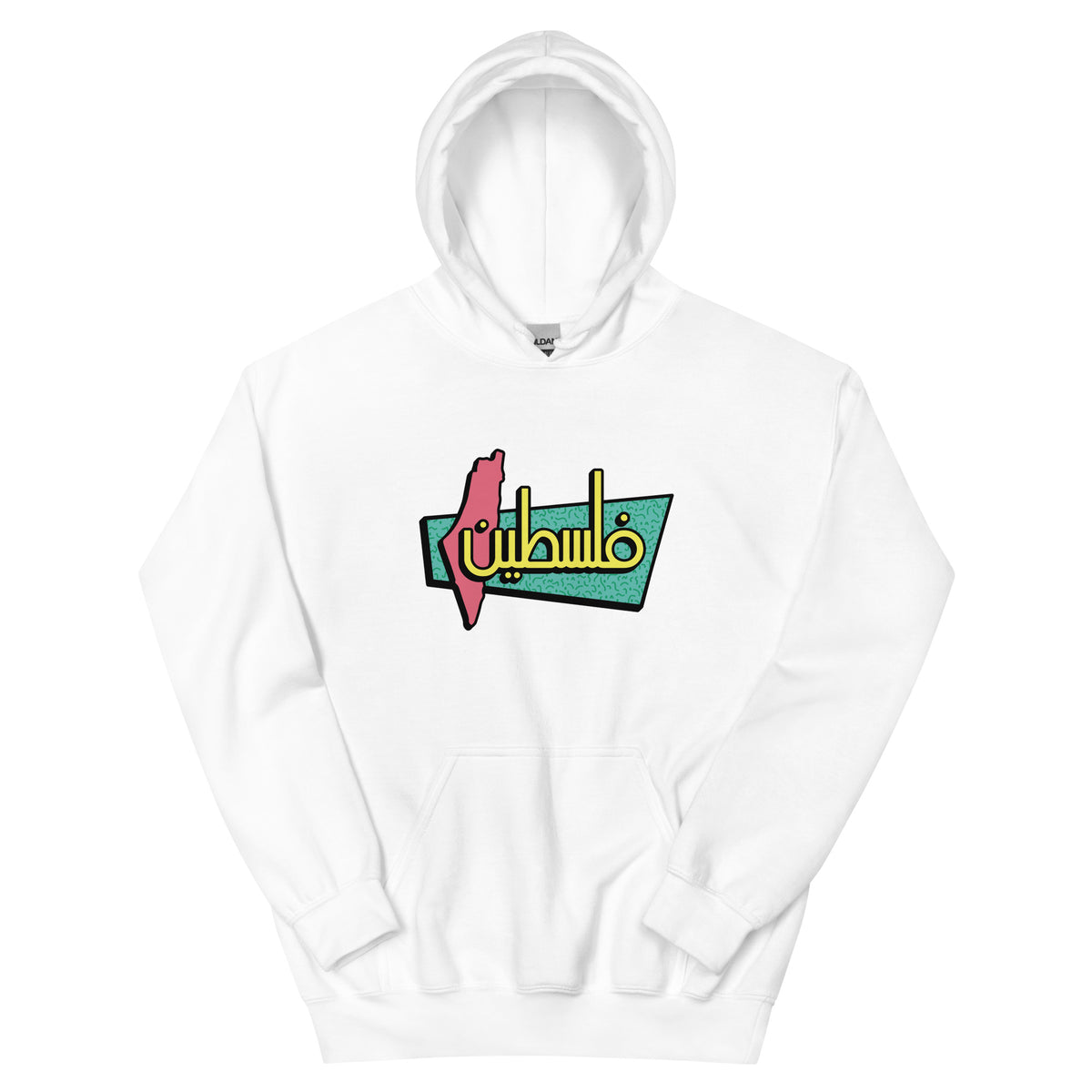 Retro Palestine - Hoodie