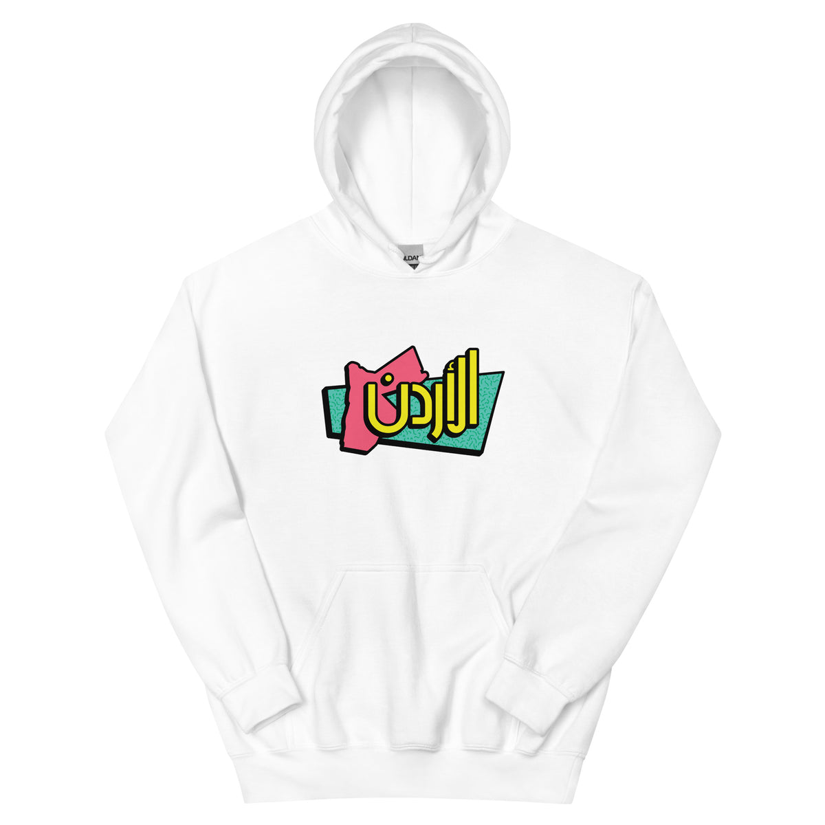 90s Jordan - Hoodie