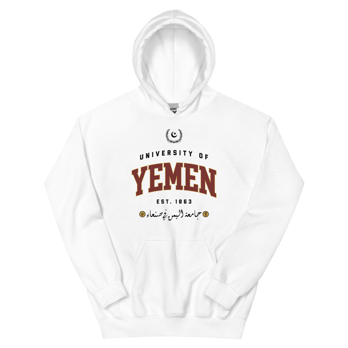 University of Yemen - Hoodie