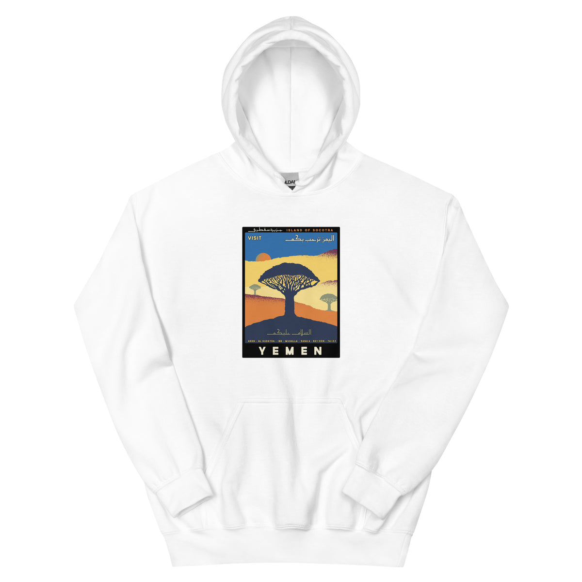 Visit Yemen - Hoodie
