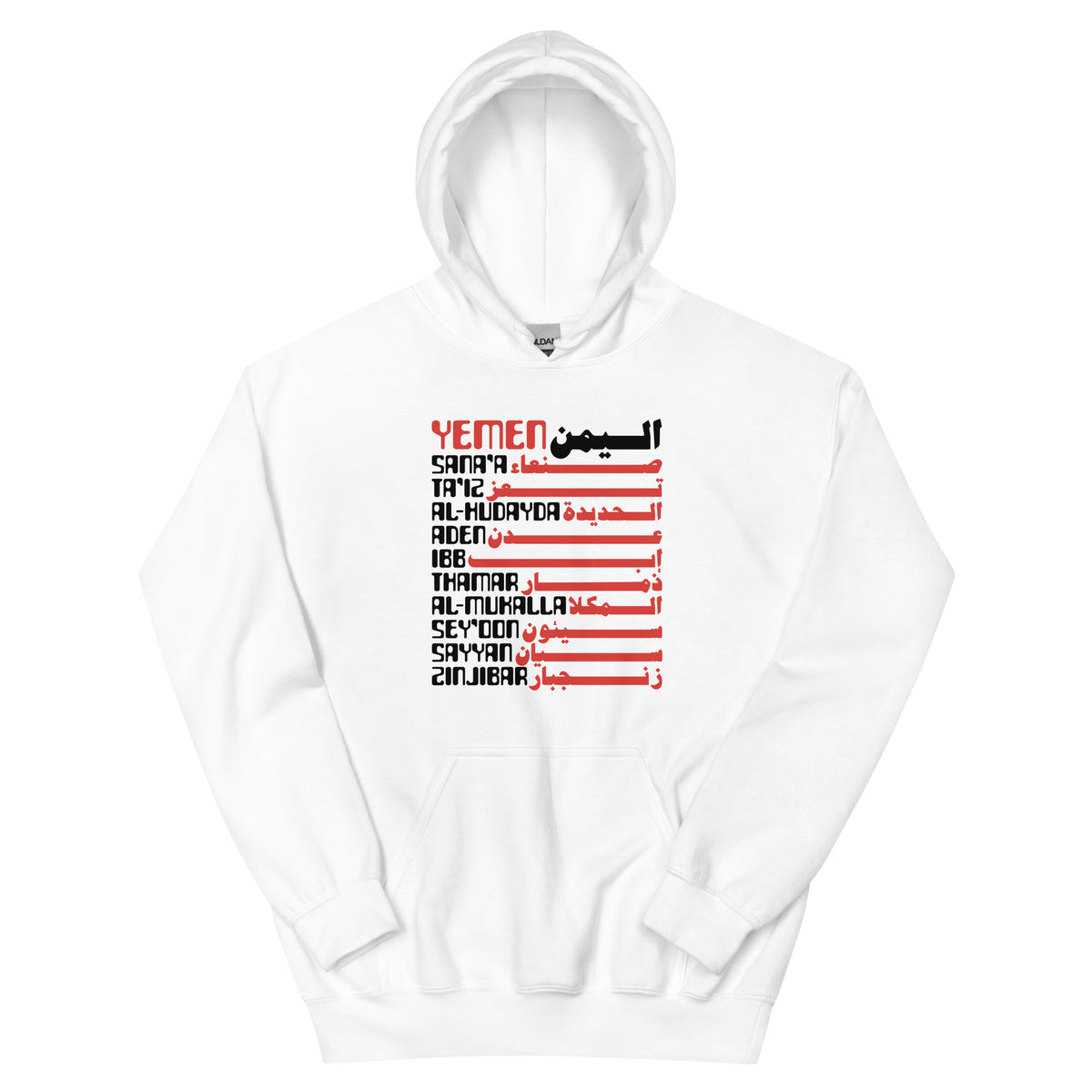 Cities of Yemen - Hoodie