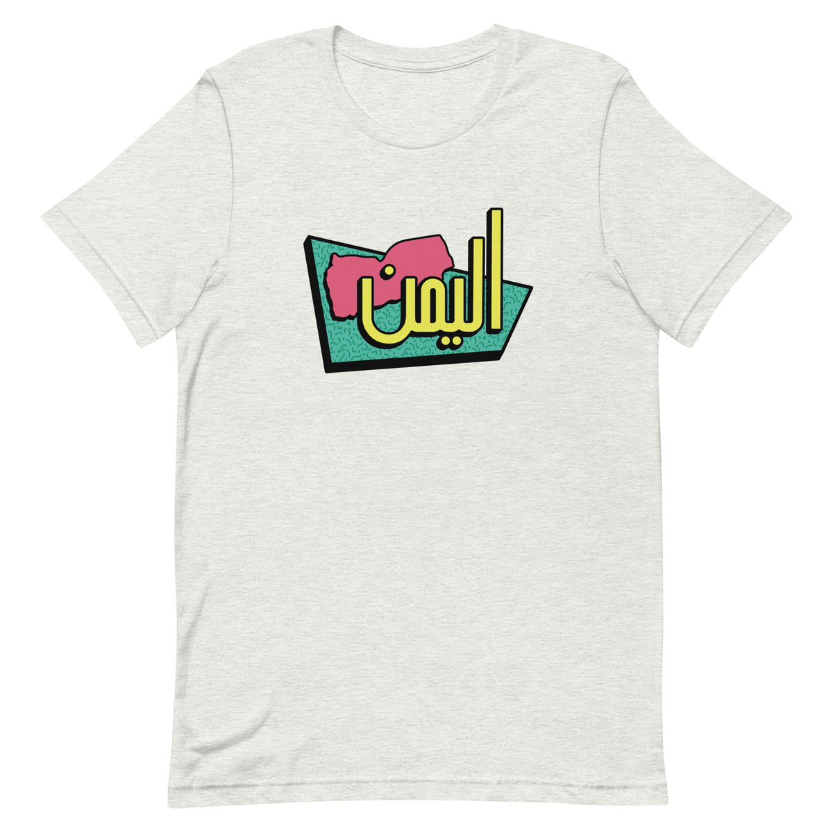 90s Yemen - T shirt