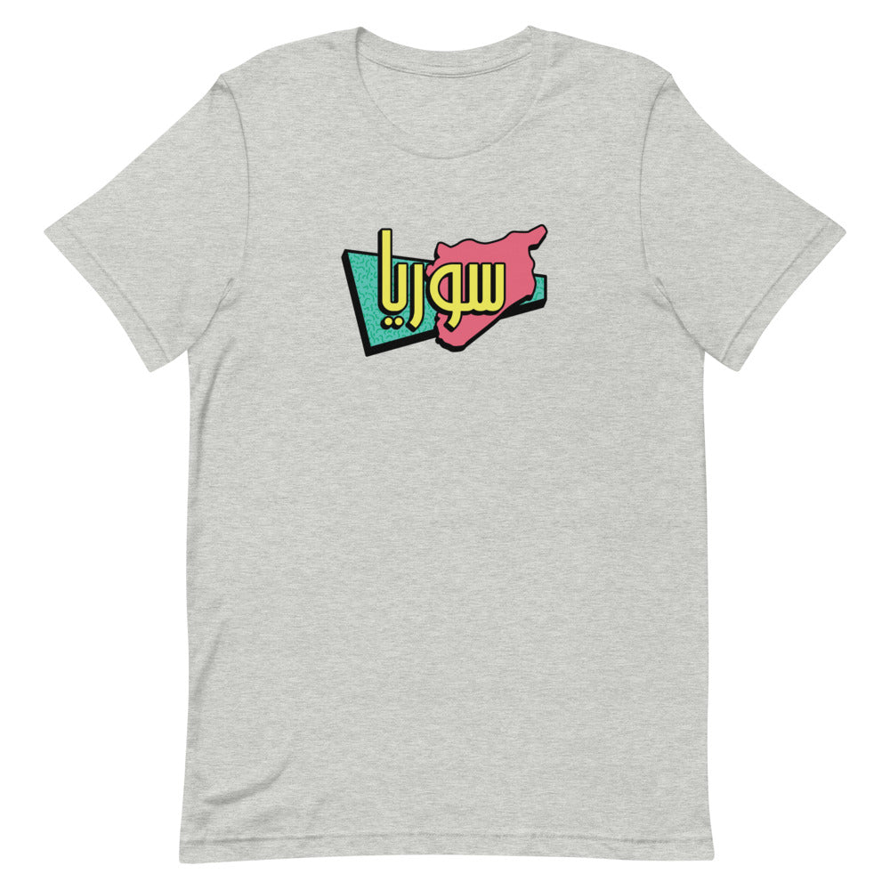 90s Syria - T Shirt