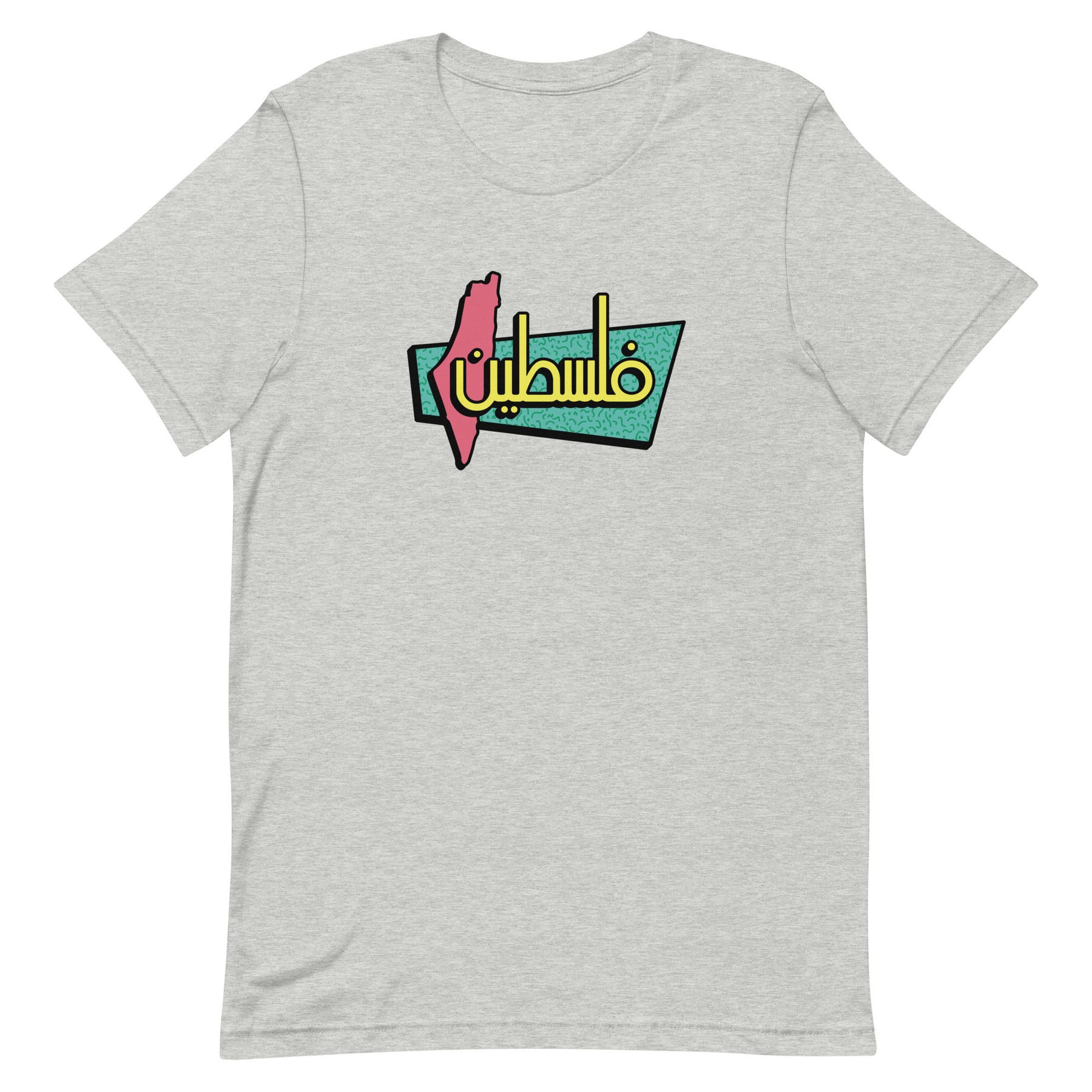 Retro Palestine - T Shirt