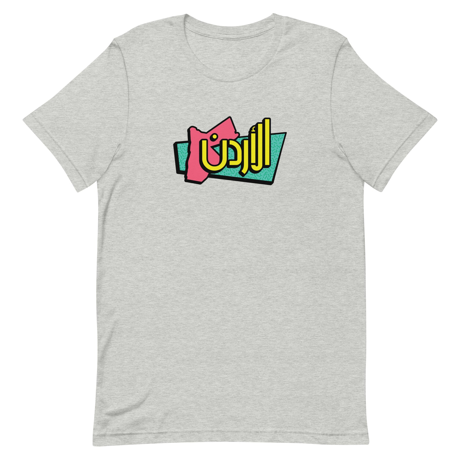 90s Jordan - T Shirt