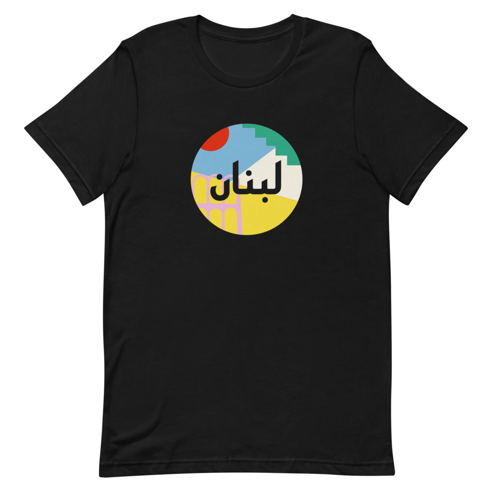 Shapes of Lebanon - T Shirt