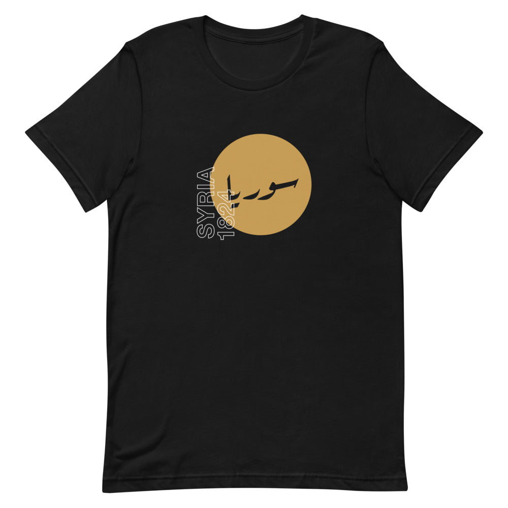 Syria 1824 - T Shirt