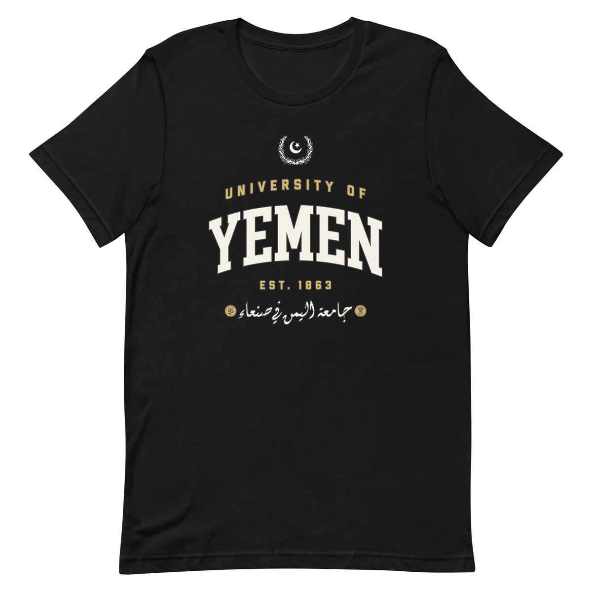 University of Yemen - T shirt