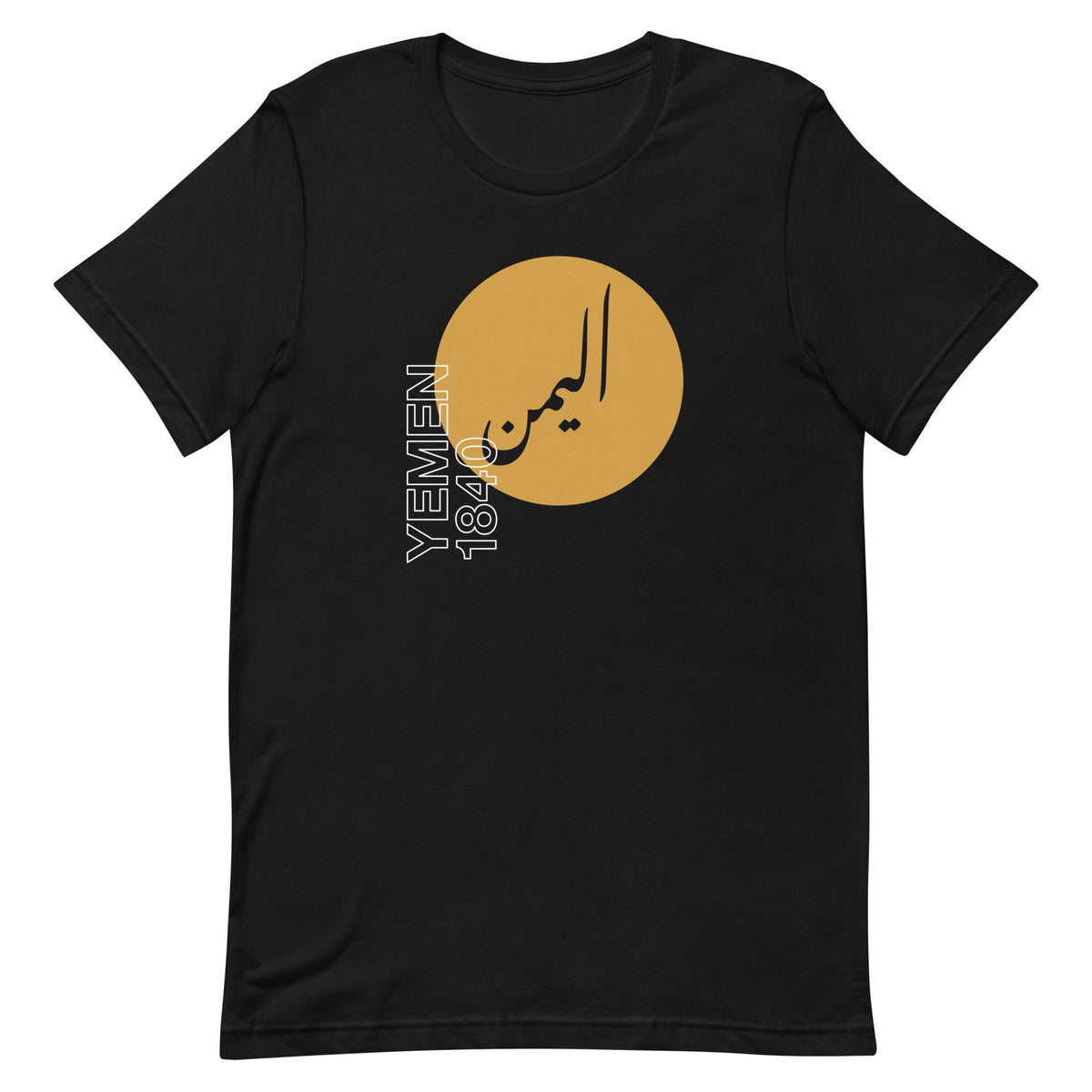 Yemen 1840 - T shirt