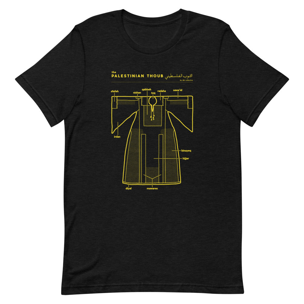 Palestinian Thoub - T Shirt