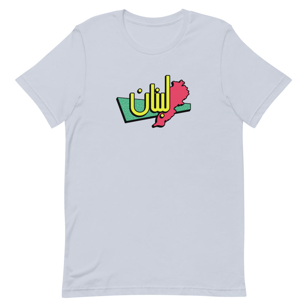 90s Lebanon - T Shirt