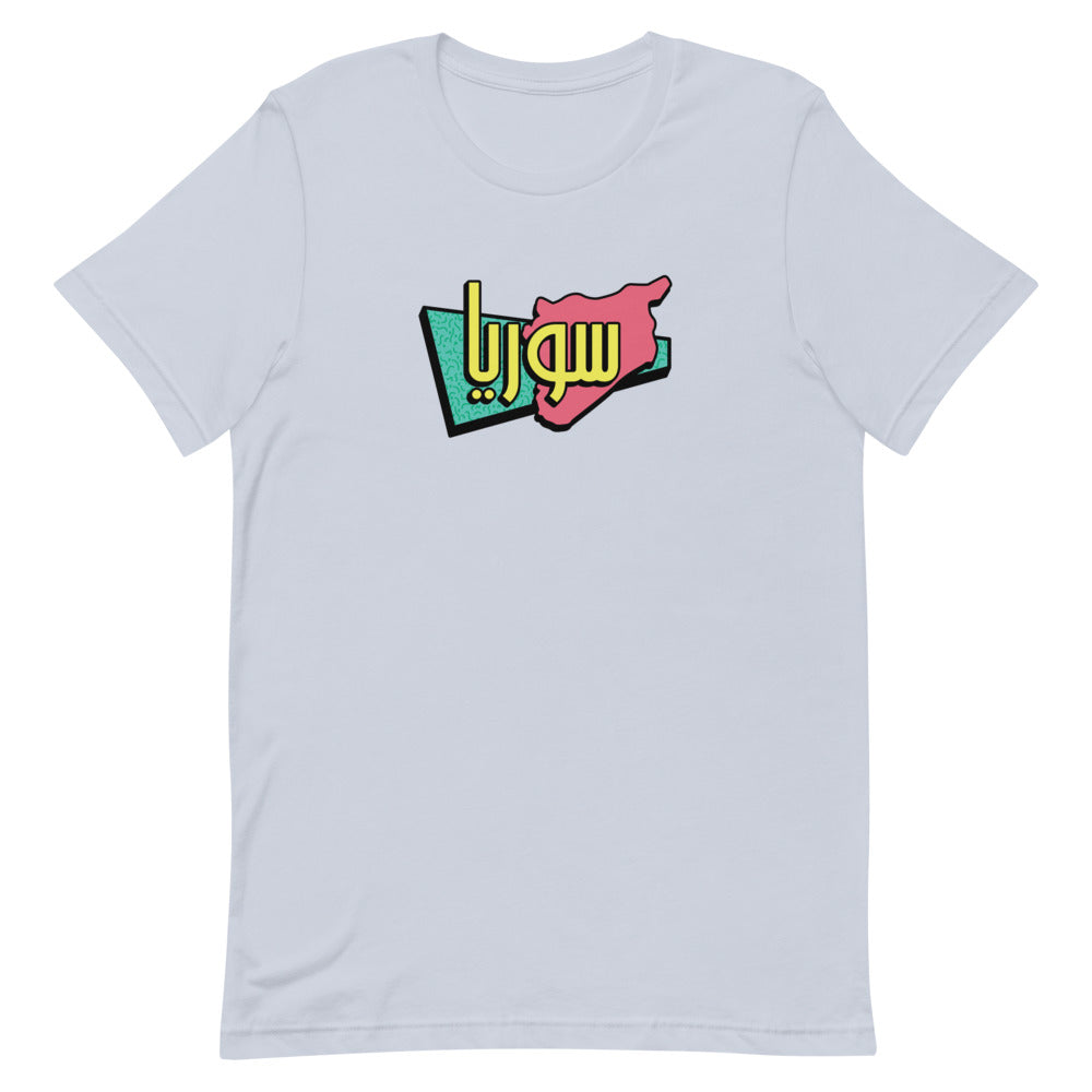 90s Syria - T Shirt