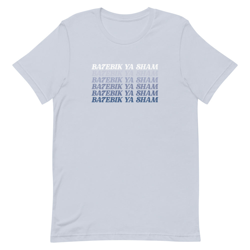 I Love You, Sham - T Shirt