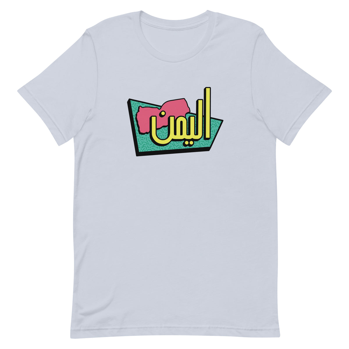 90s Yemen - T shirt