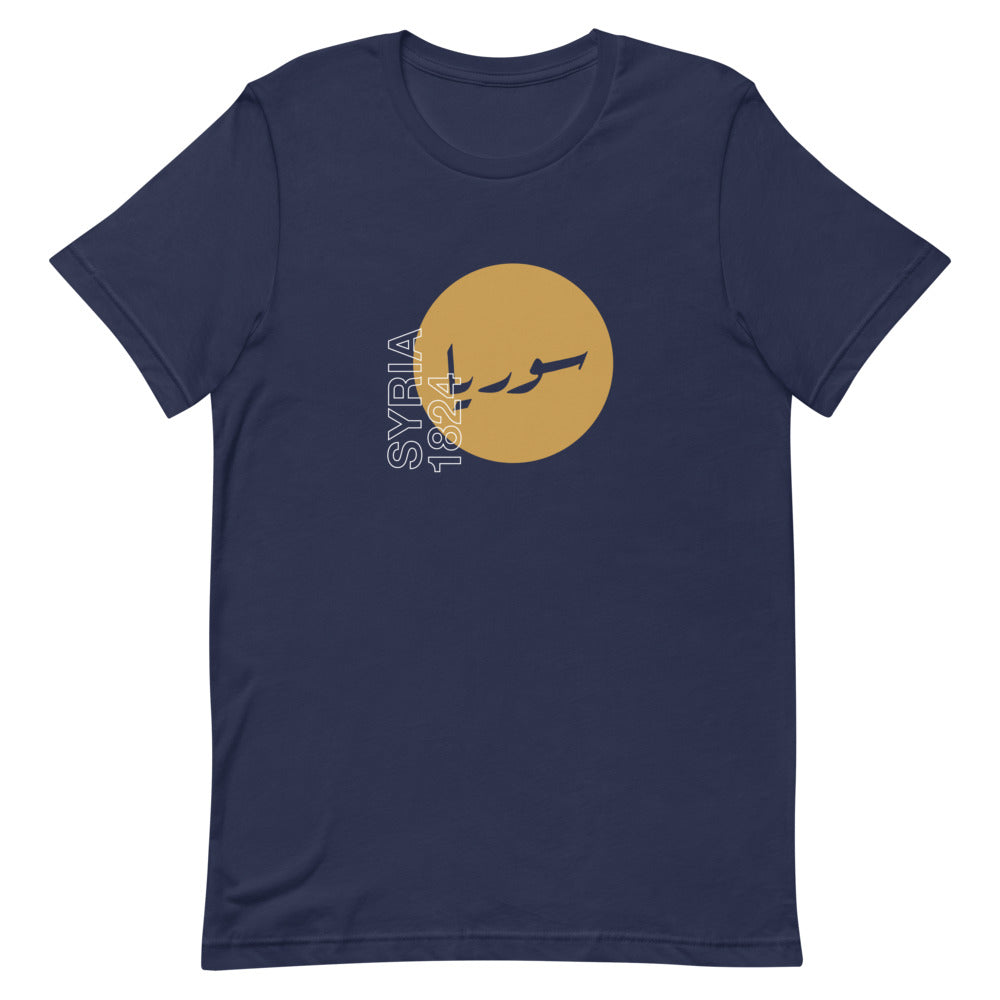 Syria 1824 - T Shirt