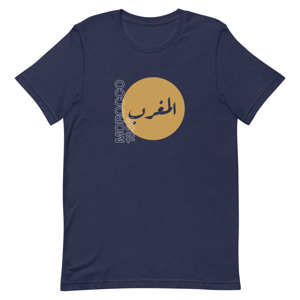 Morocco 1836 - T Shirt