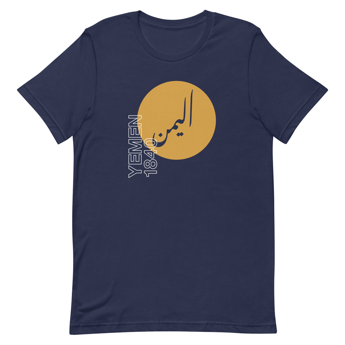 Yemen 1840 - T shirt