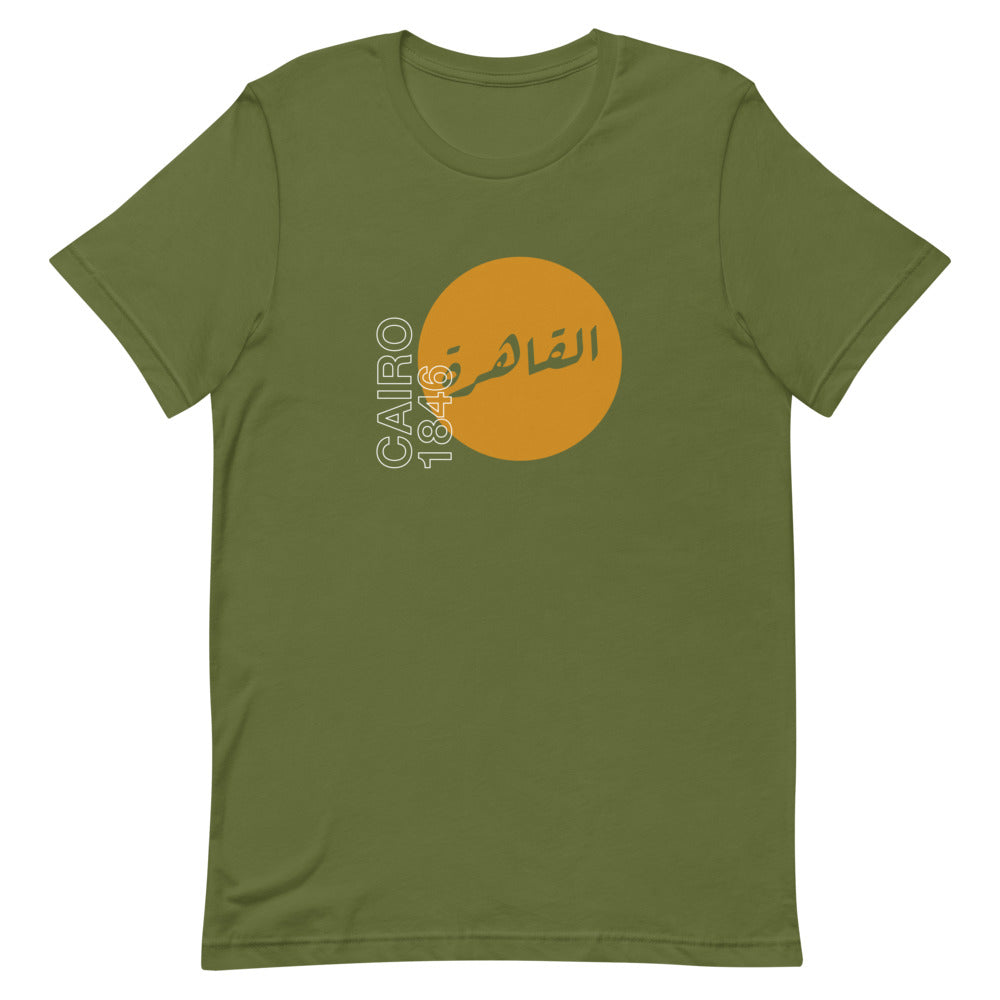 Cairo 1846 - T Shirt