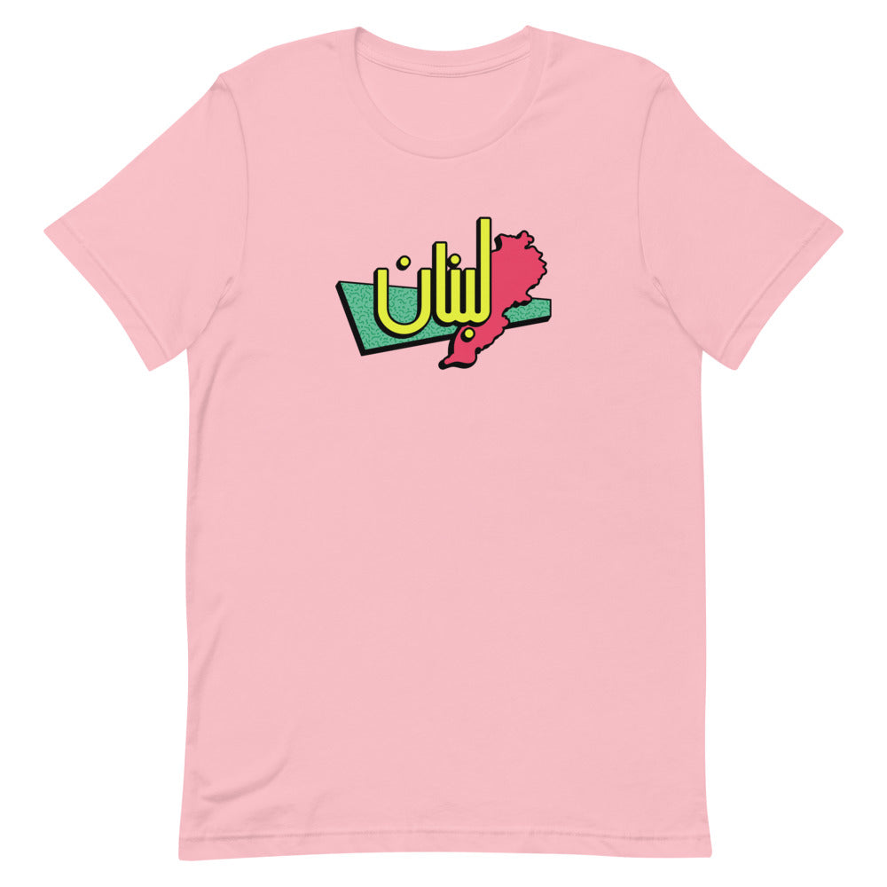 90s Lebanon - T Shirt