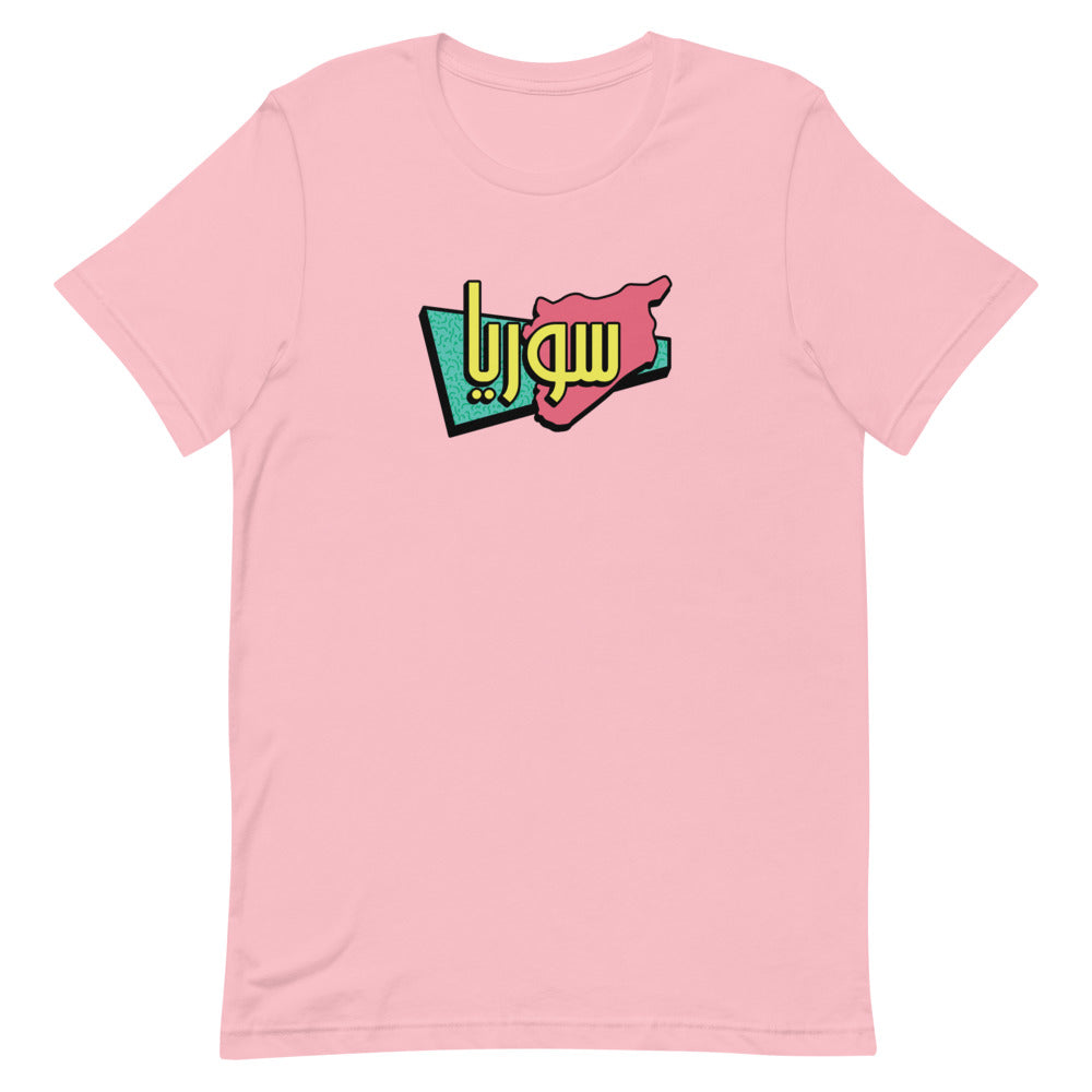 90s Syria - T Shirt