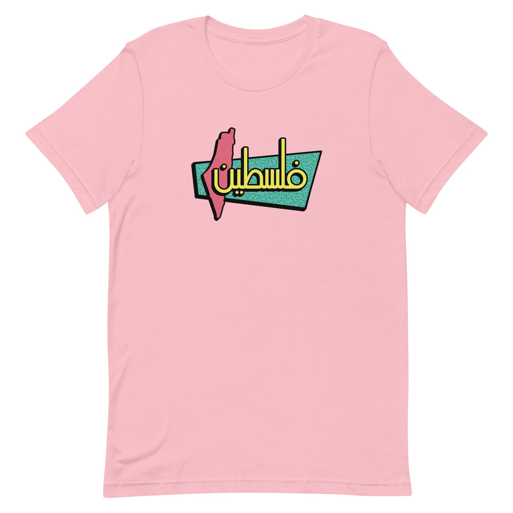 Retro Palestine - T Shirt