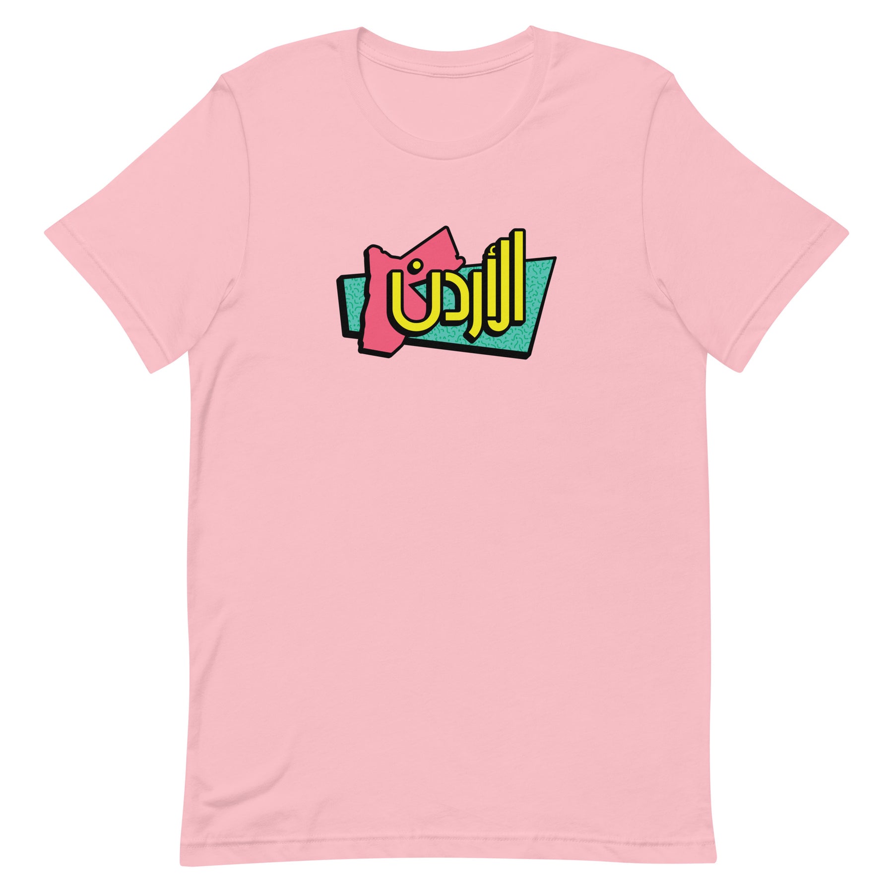 90s Jordan - T Shirt