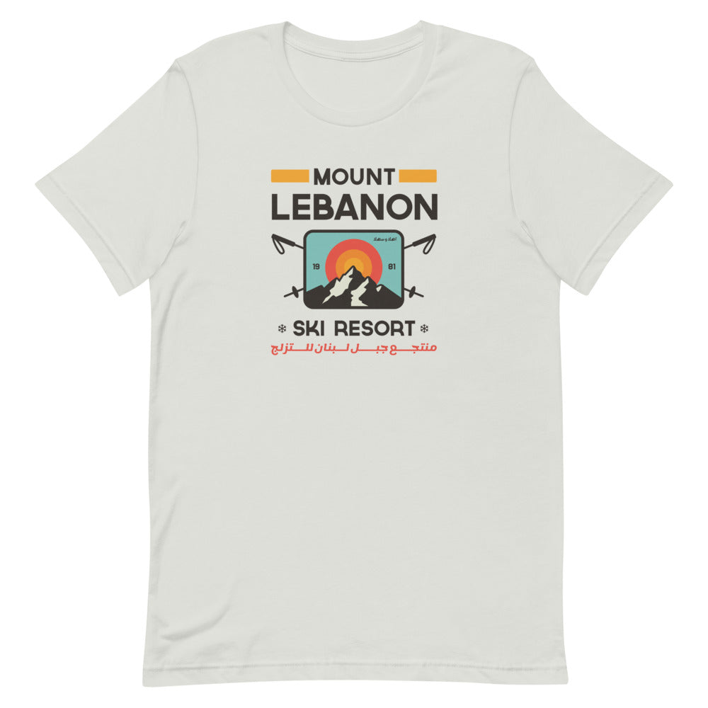 Mt Lebanon Ski Resort - T Shirt