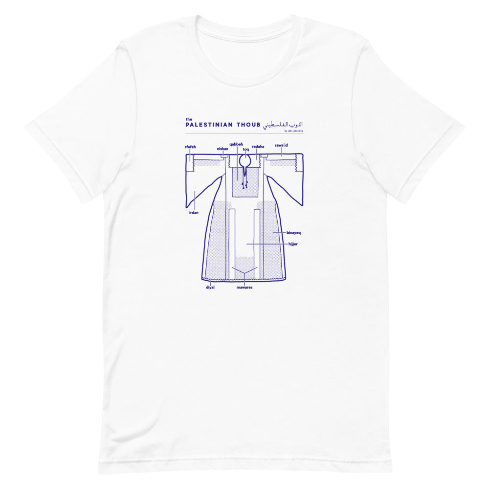 Palestinian Thoub - T Shirt